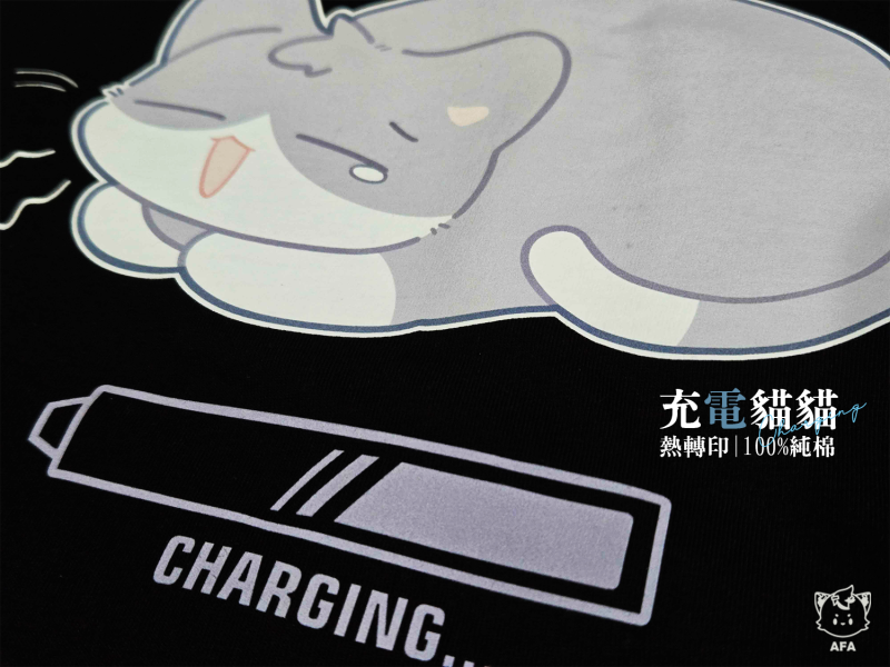 充電貓貓(短T/黑) 