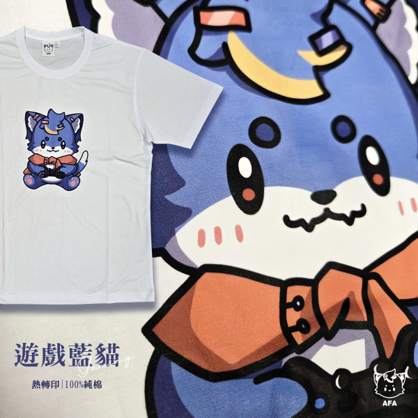 【藍貓系列】遊戲藍貓(短T/白) 