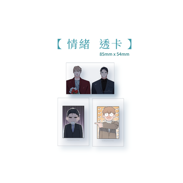 BOSS BITCH BABY 第3、4、5集 