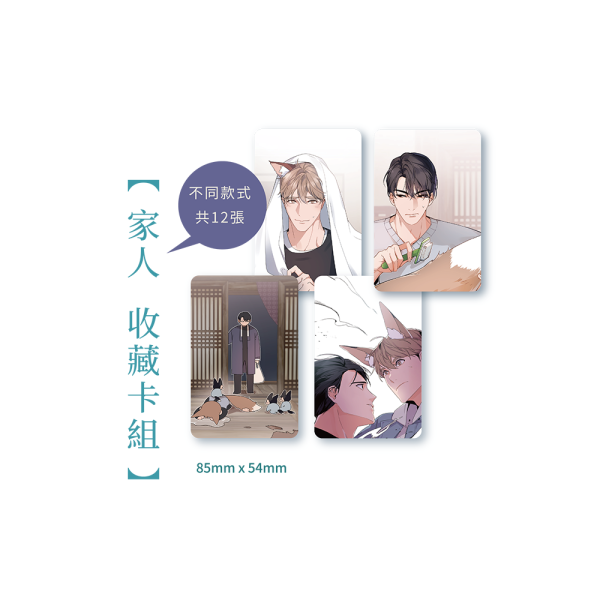 BOSS BITCH BABY 第3、4、5集 