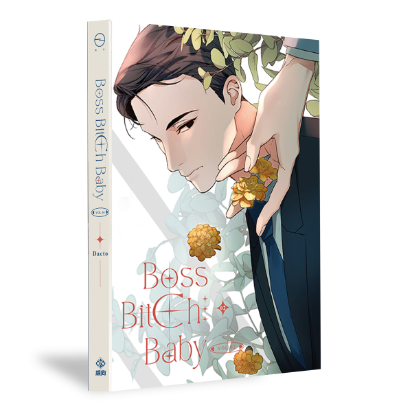 BOSS BITCH BABY 第1、2集 