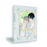 天使拍檔 