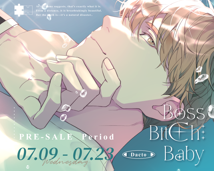 BOSS BITCH BABY 第1、2集 