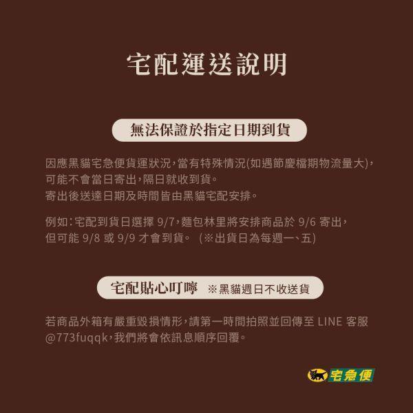 【編輯中勿點】咖啡水果麵包｜PANETTONE 麵包林里,PANETTONE,米蘭水果麵包,聖誕禮盒,義大利,常溫禮盒