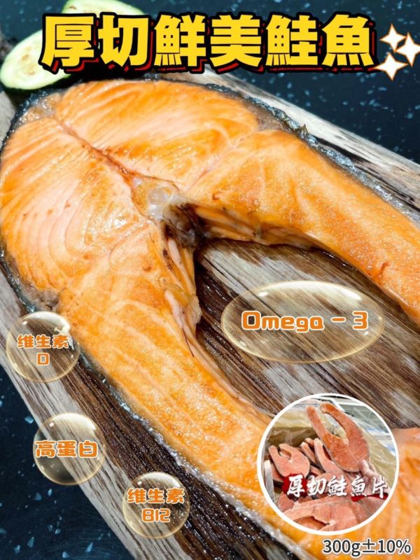 $150買十送一 鮭魚,板腱牛,安格斯,安格斯板腱牛,玉米筍,冷凍,冷凍生鮮,蔬菜,冷凍食品