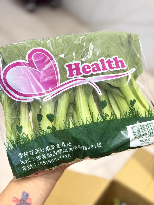 有機產銷蔬菜 有機蔬菜,產銷履歷,蔬菜