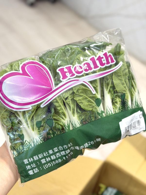 有機產銷蔬菜 有機蔬菜,產銷履歷,蔬菜