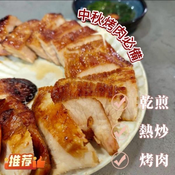 松阪豬 松阪豬,冷凍,冷凍生鮮,蔬菜,冷凍食品