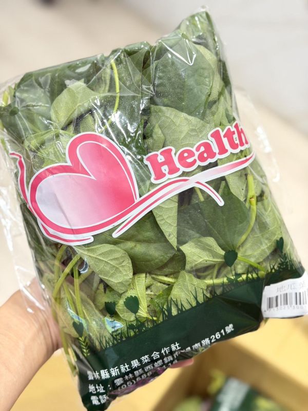 有機產銷蔬菜 有機蔬菜,產銷履歷,蔬菜