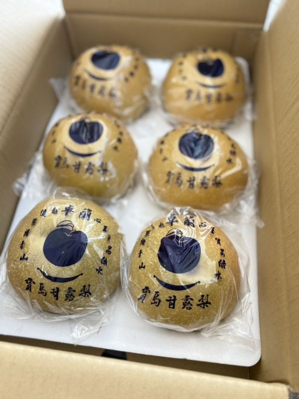 在地嚴選寶島甘露梨 甘露梨,寶島甘露梨