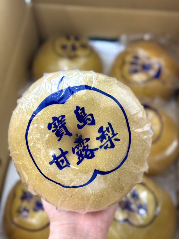 巨無霸30A寶島甘露梨 甘露梨,寶島甘露梨