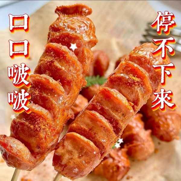 飛魚卵香腸 飛魚卵香腸,飛魚卵,香腸,冷凍,冷凍生鮮,蔬菜,冷凍食品