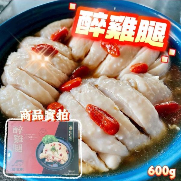 任選兩樣$499 蝦仁,泰國蝦,醉雞,紹興,冷凍,冷凍生鮮,蔬菜,冷凍食品