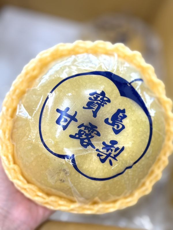 在地嚴選寶島甘露梨 甘露梨,寶島甘露梨