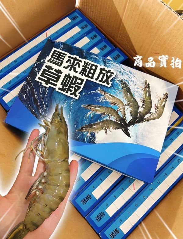 任選兩樣$350 豬五花,豬五花肉片,肉片,豬肉片,熔岩蝦球,黃金蝦球,蝦球,草蝦,冷凍,冷凍生鮮,蔬菜,冷凍食品