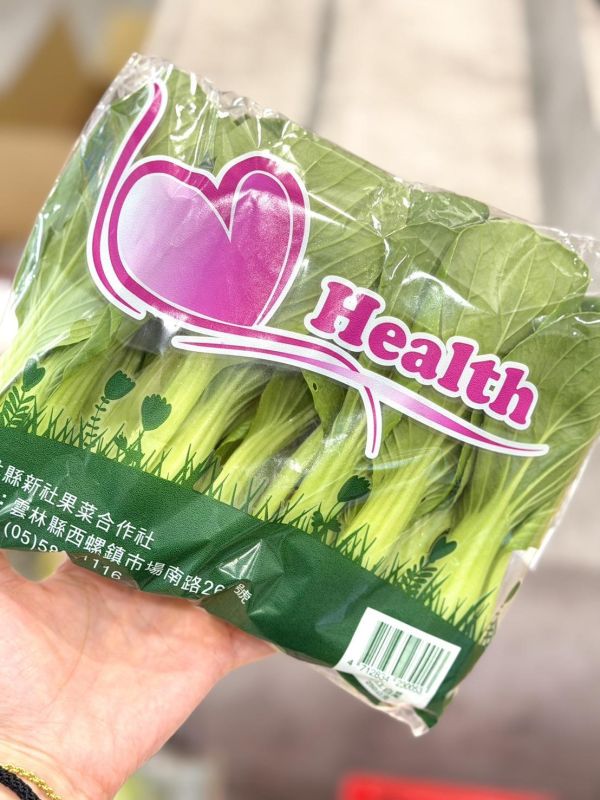 有機產銷蔬菜 有機蔬菜,產銷履歷,蔬菜