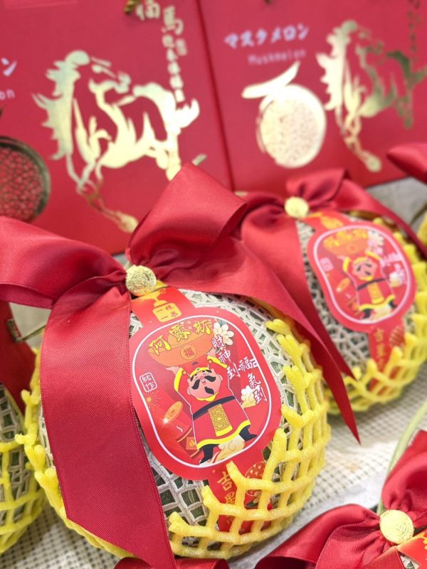頂級阿露斯哈密瓜 阿露斯哈密瓜,阿露斯,哈密瓜