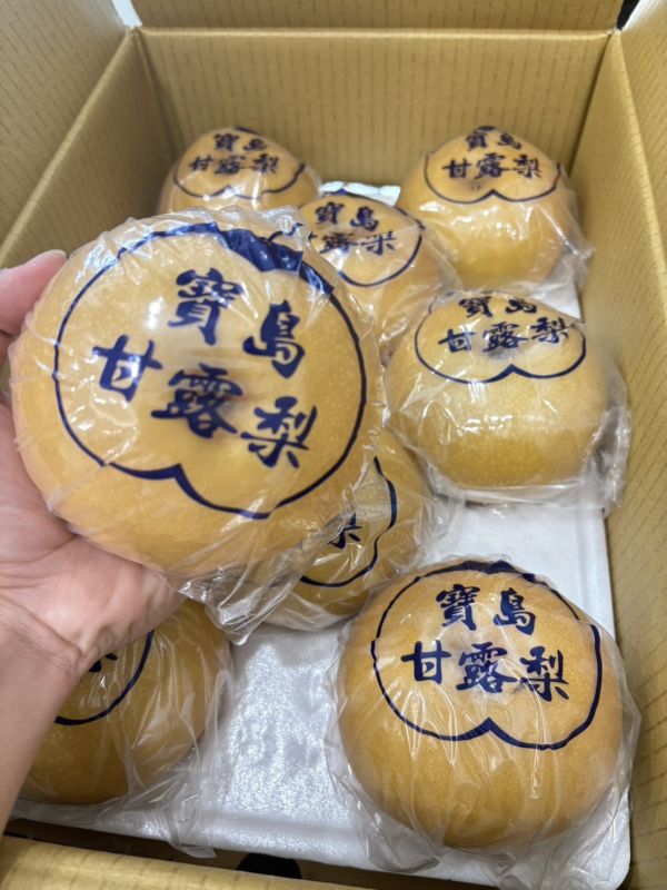 卓蘭嚴選寶島甘露梨 寶島甘露梨,甘露梨