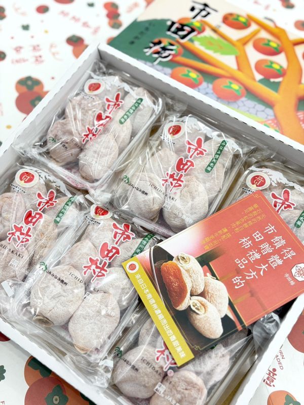 日本市田柿高級柿餅 日本柿餅,市田柿,柿餅