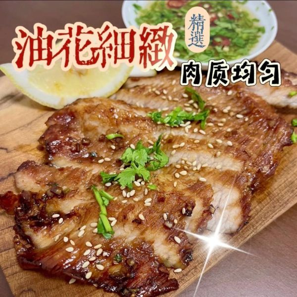松阪豬 松阪豬,冷凍,冷凍生鮮,蔬菜,冷凍食品