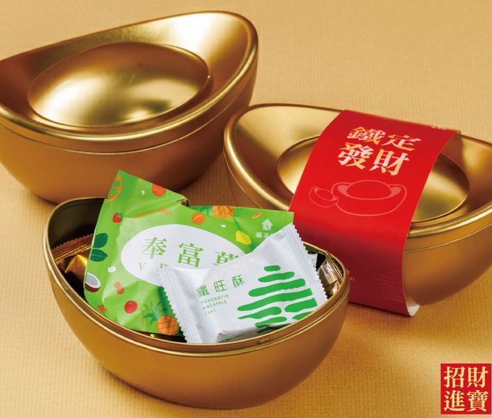 【春節限定】鐵定發財 