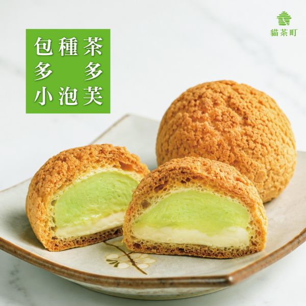 包種茶多多小泡芙6入(限門市自取) 