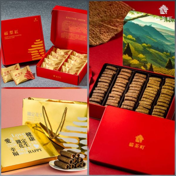 歡慶展店優惠組（限門市自取） 