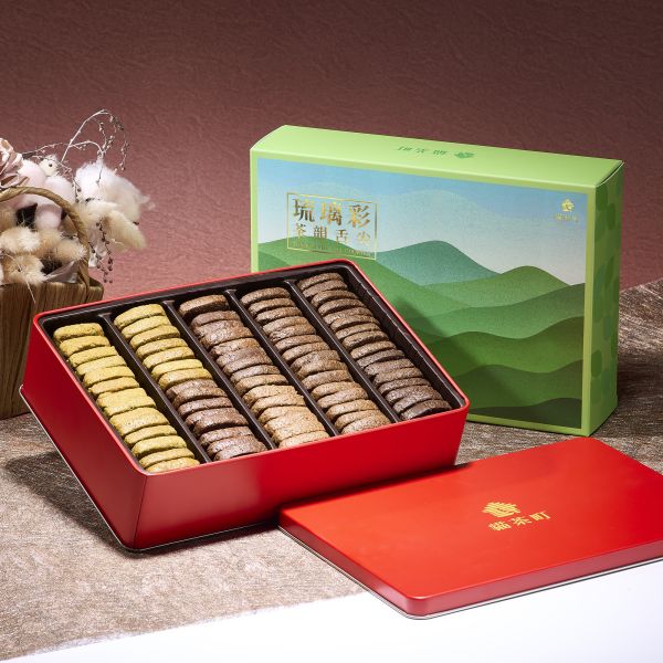 琉璃彩•茶韻舌尖 