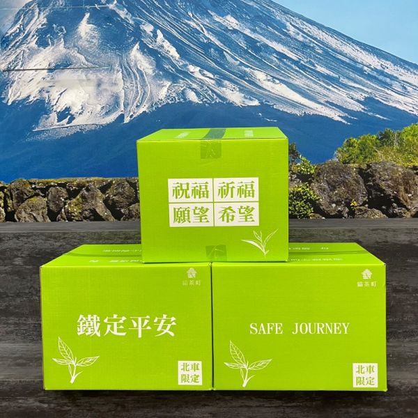 鐵定平安箱購優惠組 