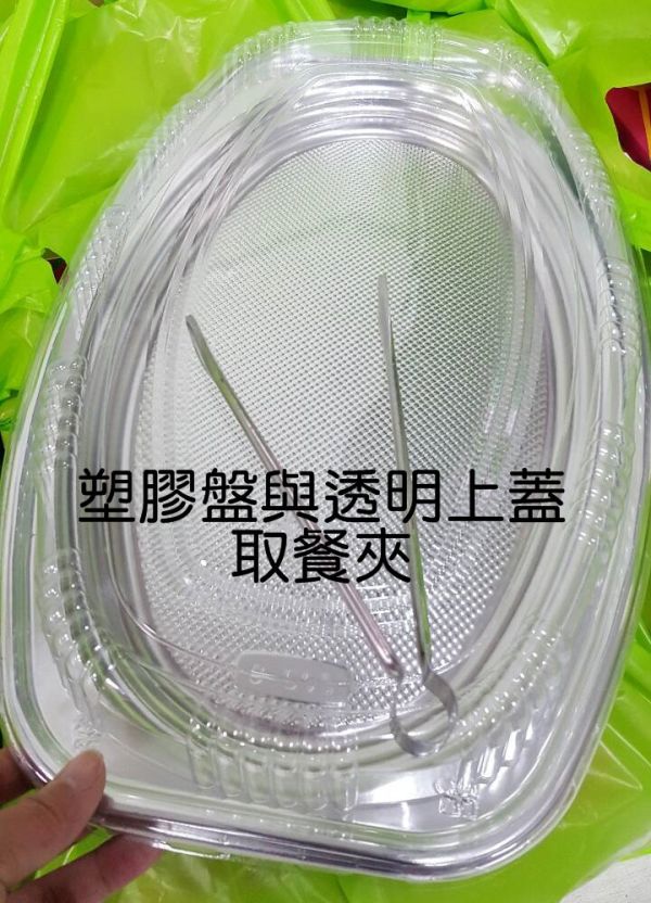 聚會/餐會/茶會 外燴餐盤 