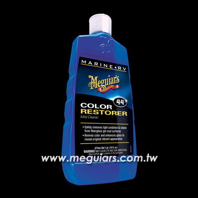 M44遊艇鏡亮色彩復新劑 遊艇,氧化,玻璃纖維