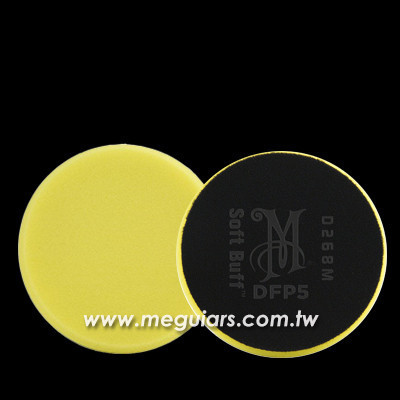 精密拋光海綿輪(黃)-5吋 拋光,拋光工具,拋光海綿,黃海綿