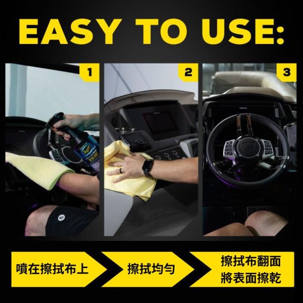 【雙十美車季-買1送1】遊艇&RV露營車全面護膜噴霧 漆面,玻璃纖維,凝膠塗層,玻璃,金屬,乙烯基,磁釉護膜成分,船舶,房車,露營車