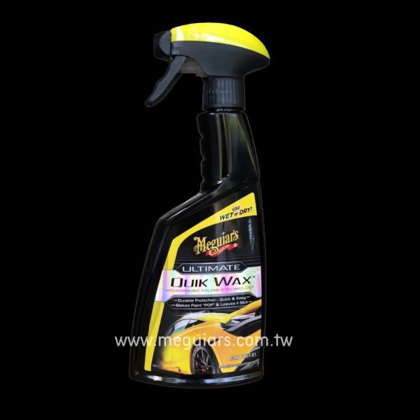 終極快速噴霧蠟UQW 噴霧蠟,保護,保養,平時維護
