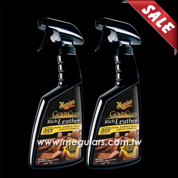 【雙十美車季-買1送1】金鑽皮革滋潤保養噴霧 皮革座椅,皮箱,皮沙發,皮包,皮鞋