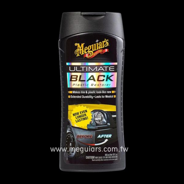 極致黑橡塑膠保護劑 飾條,塑料,裝飾,把手,保險桿,恢復光澤,滋潤