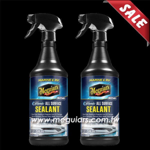 【雙十美車季-買1送1】遊艇&RV露營車全面護膜噴霧 漆面,玻璃纖維,凝膠塗層,玻璃,金屬,乙烯基,磁釉護膜成分,船舶,房車,露營車
