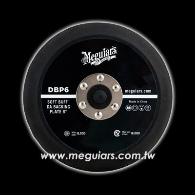 MT300專用黏扣盤-6吋 震拋機,黏扣盤,5吋,工具,彈性佳