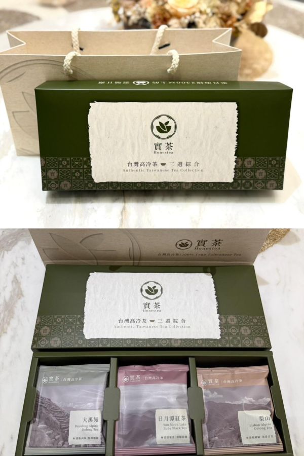 實茶｜精品綜合茶包禮盒 