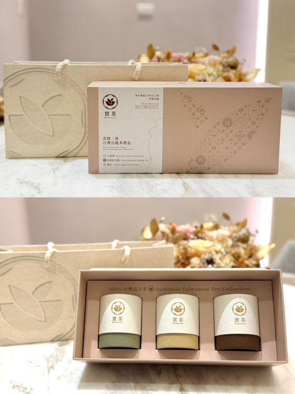 雲隱三敘烏龍茶禮盒 