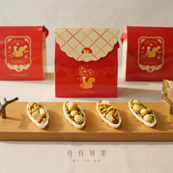 舟有列果 堅果禮盒 6入裝 堅果禮盒,夏威夷豆塔,開心果甜點,開心果塔,榛果,養生禮盒,端午節禮盒,端午送禮,伴手禮,臺中伴手禮,台中伴手禮,台中禮盒,2026端午禮盒,企業送禮