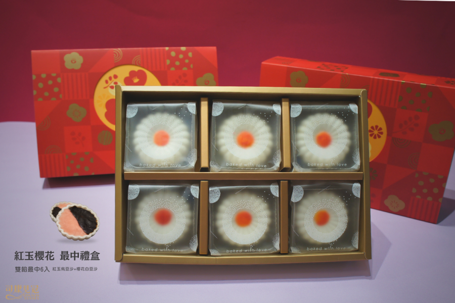 紅玉櫻花 最中禮盒 日式甜點,最中禮盒,過年禮盒,過年送禮,過年伴手禮,臺中伴手禮,台中伴手禮,台中禮盒,2026新年禮盒,馬年開運禮盒