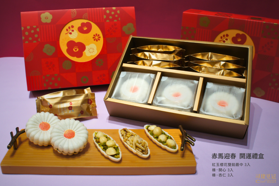 赤馬迎春 開運禮盒 日式甜點,最中禮盒,過年禮盒,過年送禮,過年伴手禮,臺中伴手禮,台中伴手禮,堅果禮盒,夏威夷豆塔,開心果甜點,台中禮盒,2026新年禮盒,馬年開運禮盒