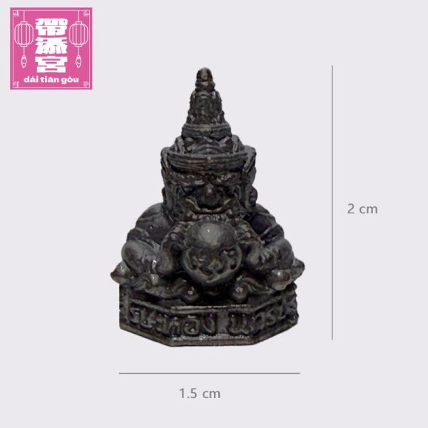 拉胡天神迷你小供尊 | 拉胡廟 