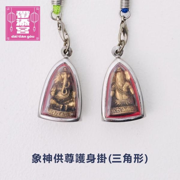 象神供尊護身掛 | 印度象神廟 