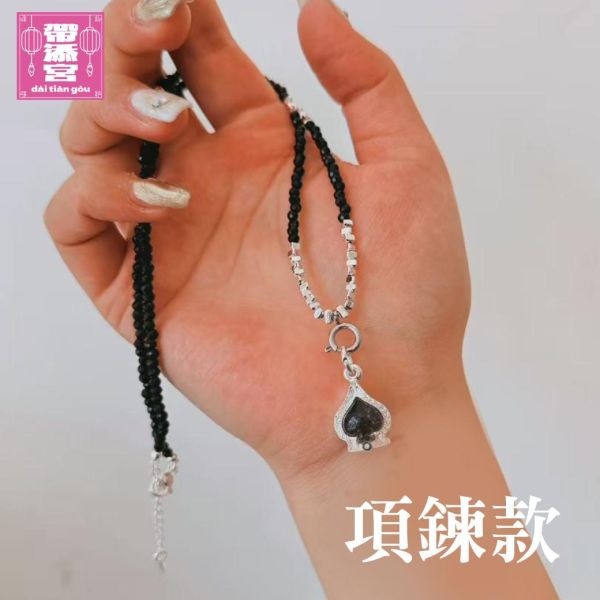 龍普坤皮-黑桃A 