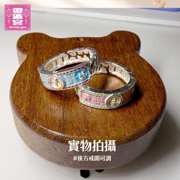 富裕幸福如意戒 | 龍婆瑞2569 