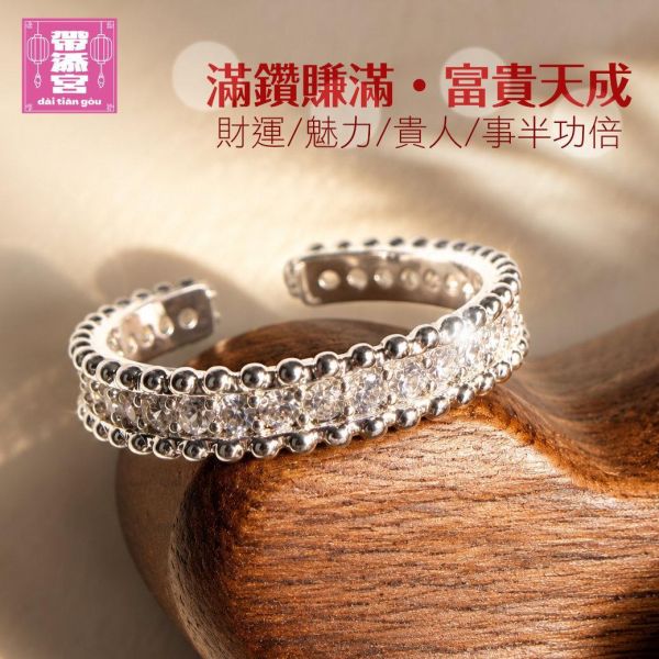 滿鑽賺滿富貴天成戒 | 阿贊白礦 