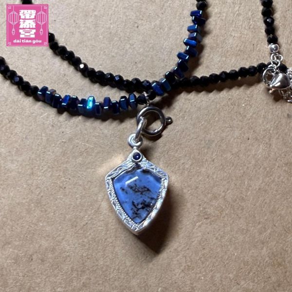 浴火重生 藍盾命牌 