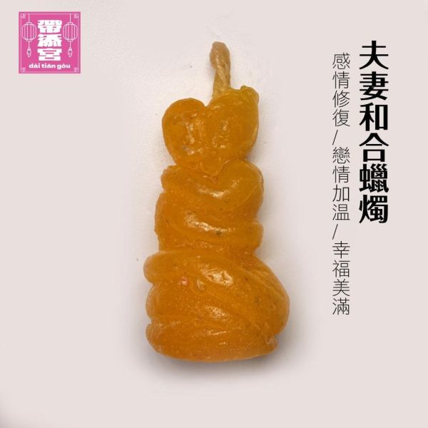 全系列祈願蠟燭 | 阿贊雷 